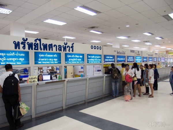 SIMフリースマホと香港〜シンガポール縦断バスの旅4