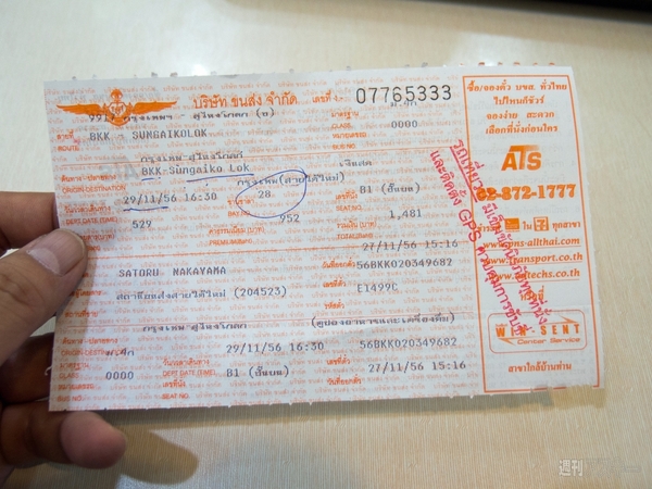 SIMフリースマホと香港〜シンガポール縦断バスの旅4