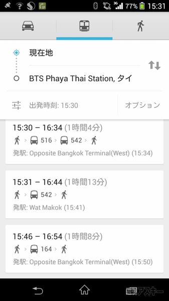 SIMフリースマホと香港〜シンガポール縦断バスの旅4