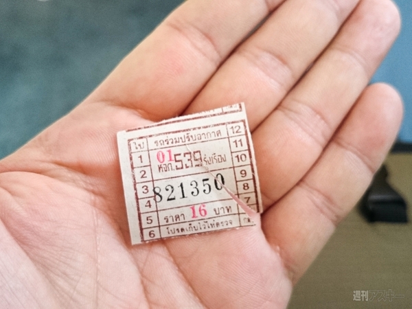 SIMフリースマホと香港〜シンガポール縦断バスの旅4