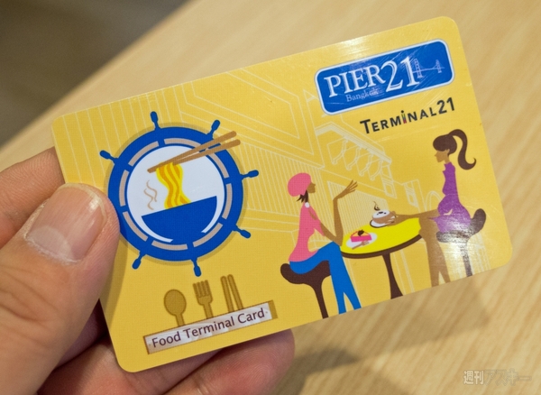 SIMフリースマホと香港〜シンガポール縦断バスの旅4