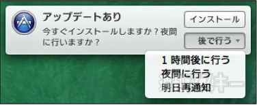 OS X Mavericksテクニック