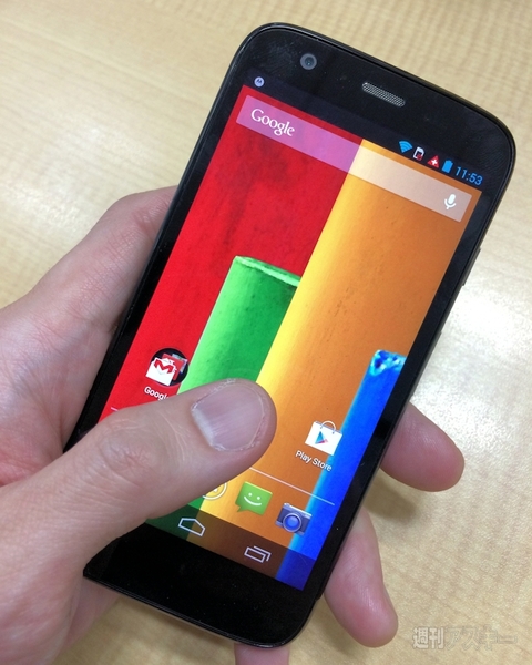 Moto_G_Japanize_unlock