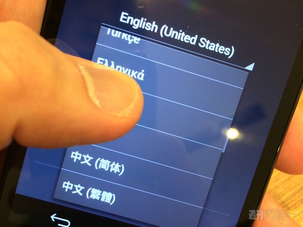 Moto_G_Japanize_unlock