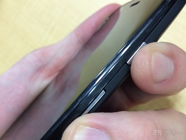 Moto_G_Japanize_unlock