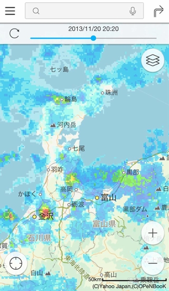 iOS版『Yahoo！地図』リニューアル