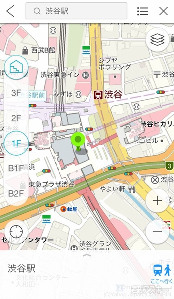 iOS版『Yahoo！地図』リニューアル
