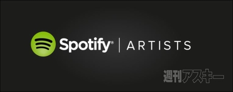 週刊ソーシャルニュース2013年12月9日