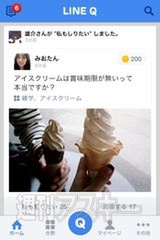 週刊ソーシャルニュース2013年12月9日