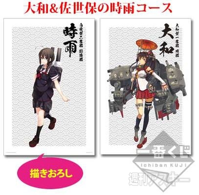 秋葉原7店舗限定で『艦これ』の一番くじ販売決定！