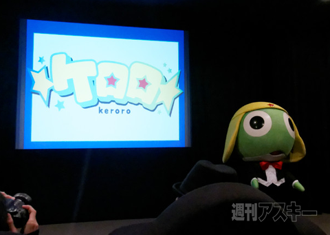 ケロロ軍曹、ペコポン再侵略