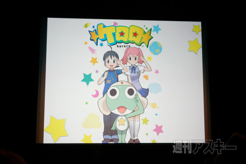 ケロロ軍曹、ペコポン再侵略