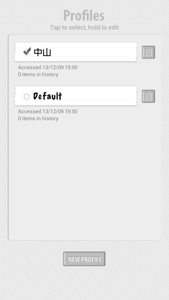 カルジオグラフ