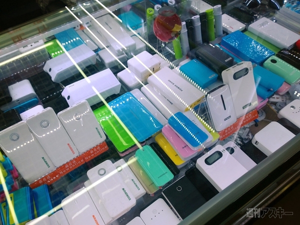 モバイルバッテリー