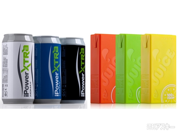 モバイルバッテリー