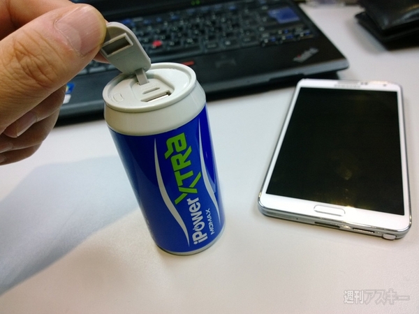 モバイルバッテリー