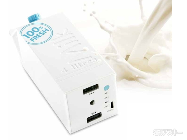 モバイルバッテリー