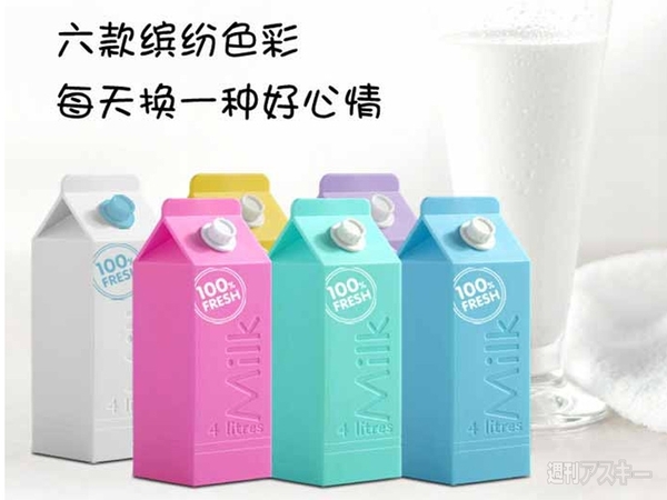 モバイルバッテリー