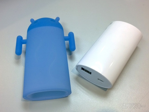 モバイルバッテリー