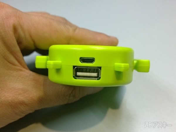 モバイルバッテリー