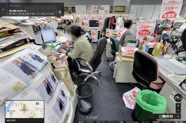 おみせフォト週アス