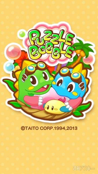 LINE パズルボブル