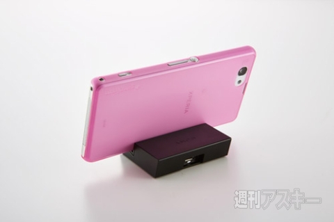 Simplism 薄型カバーセット Xperia Z1 f
