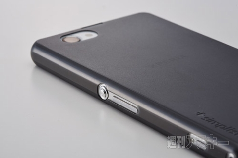 Simplism 薄型カバーセット Xperia Z1 f