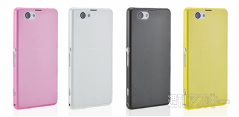 Simplism 薄型カバーセット Xperia Z1 f