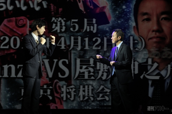 第3回将棋電王戦対戦カード決定発表会