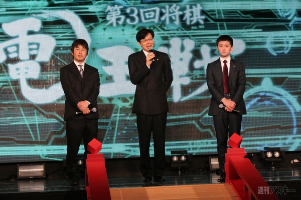 第3回将棋電王戦対戦カード決定発表会
