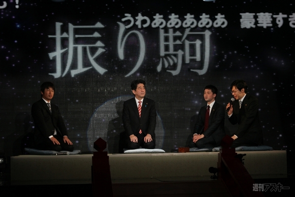 第3回将棋電王戦対戦カード決定発表会