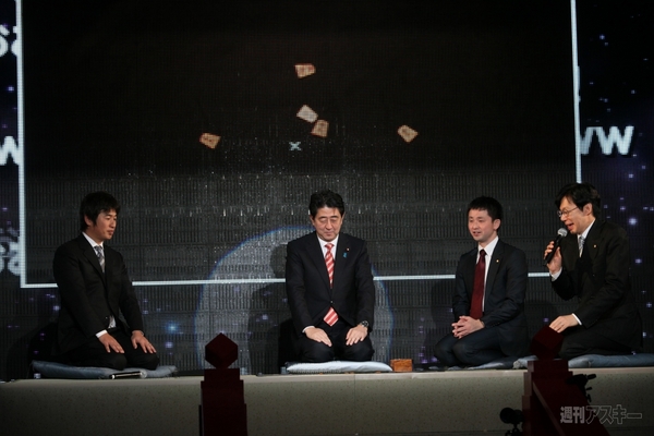 第3回将棋電王戦対戦カード決定発表会