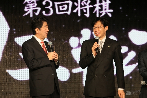 第3回将棋電王戦対戦カード決定発表会