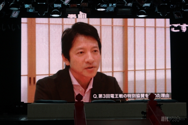 第3回将棋電王戦対戦カード決定発表会