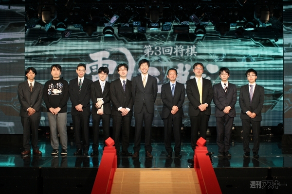 第3回将棋電王戦対戦カード決定発表会