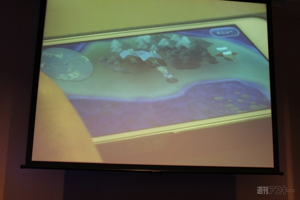 iOS7対応バッテリー搭載ゲームコントローラー『G550』を体験