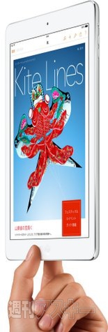 ホリエモンのコレいいかも！