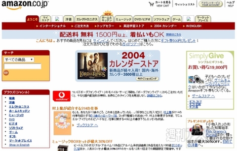 ウェブタイムマシン