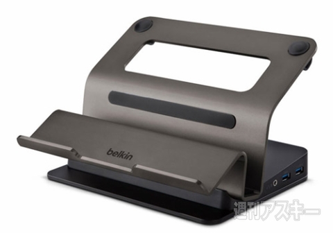 belkin USB3.0ドッキングステーション