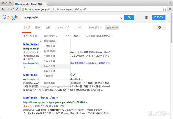 Safari_App41