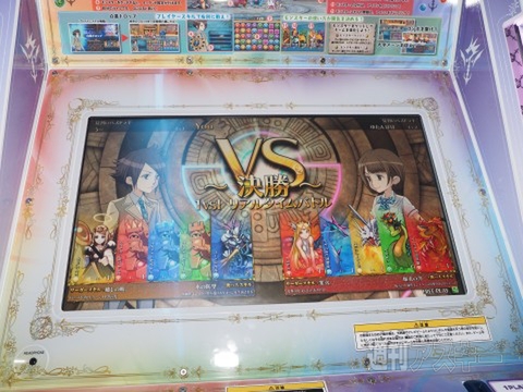 パズドラ：体験してわかったアーケード版ならではの面白さ！