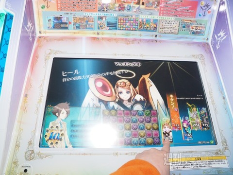 パズドラ：体験してわかったアーケード版ならではの面白さ！