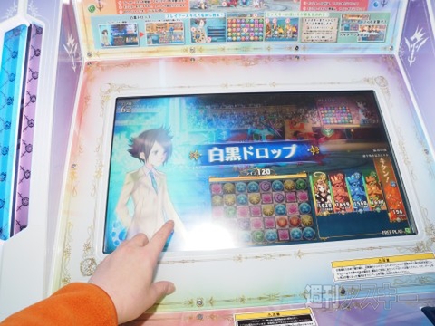 パズドラ：体験してわかったアーケード版ならではの面白さ！