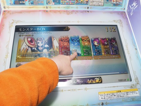 パズドラ：体験してわかったアーケード版ならではの面白さ！