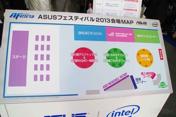 20131214_asus