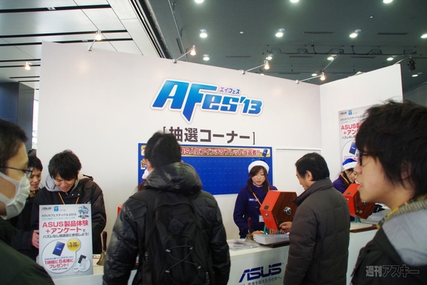 20131214_asus