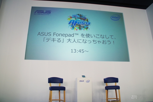 20131214_asus