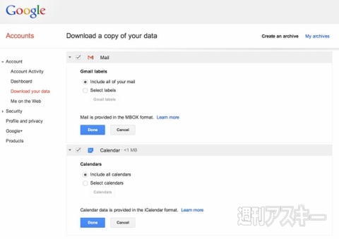 週刊ソーシャルニュース2013年12月16日