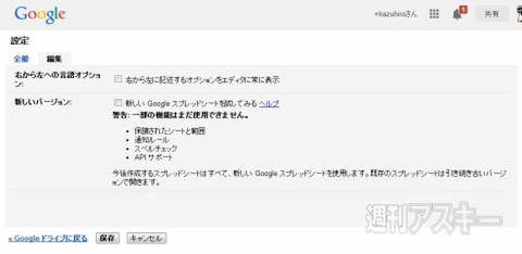 週刊ソーシャルニュース2013年12月16日